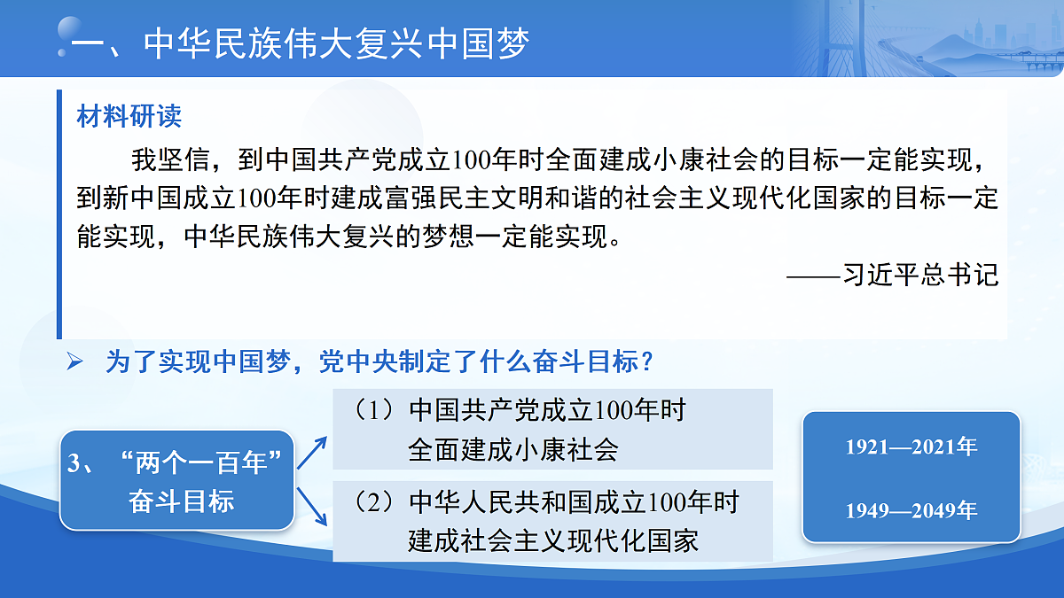 17989281第8页