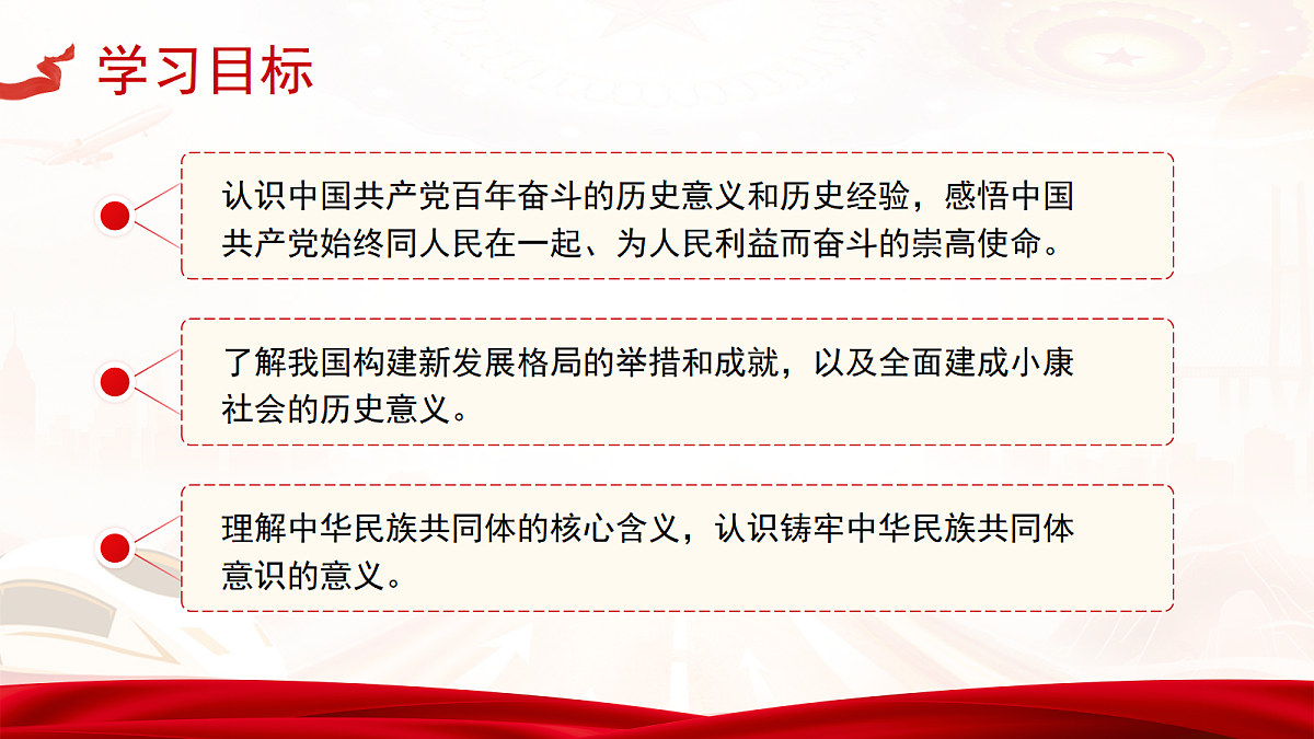 17989282第2页