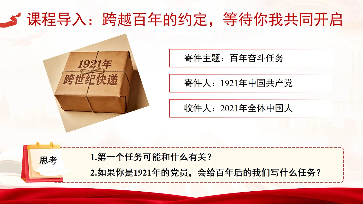 17989282第4页