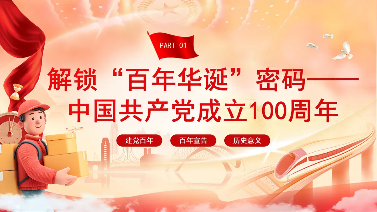 17989282第5页