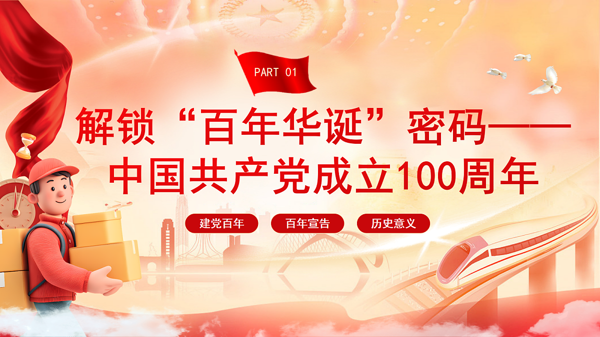 17989282第5页