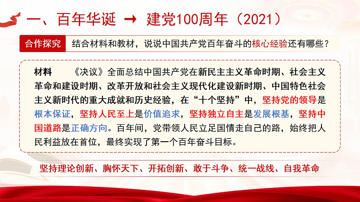 17989282第8页