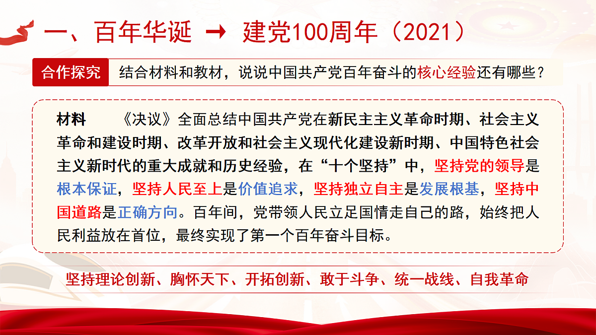 17989282第8页