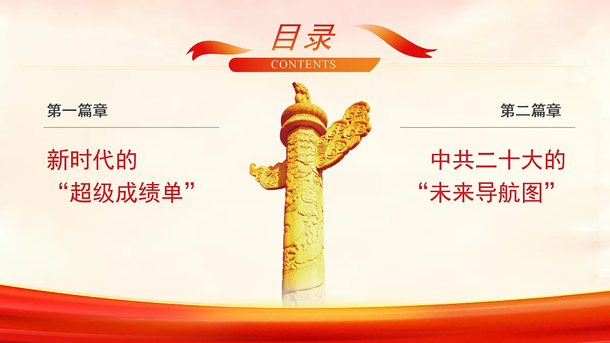 17989283第3页