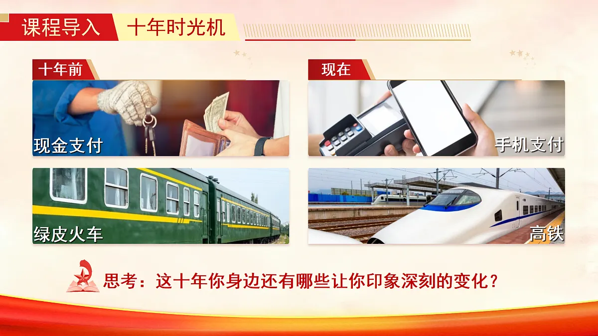 17989283第4页