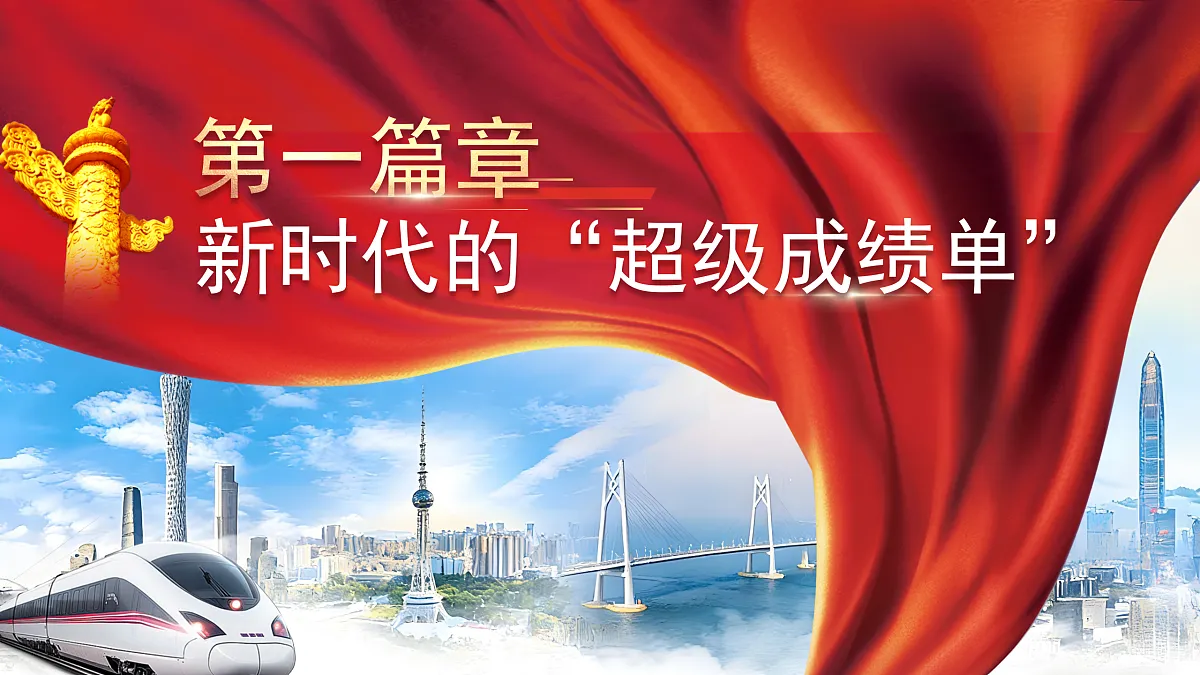 17989283第5页