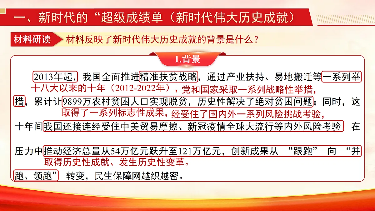 17989283第6页