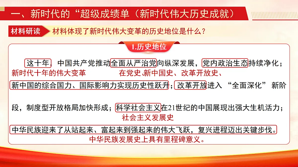 17989283第7页