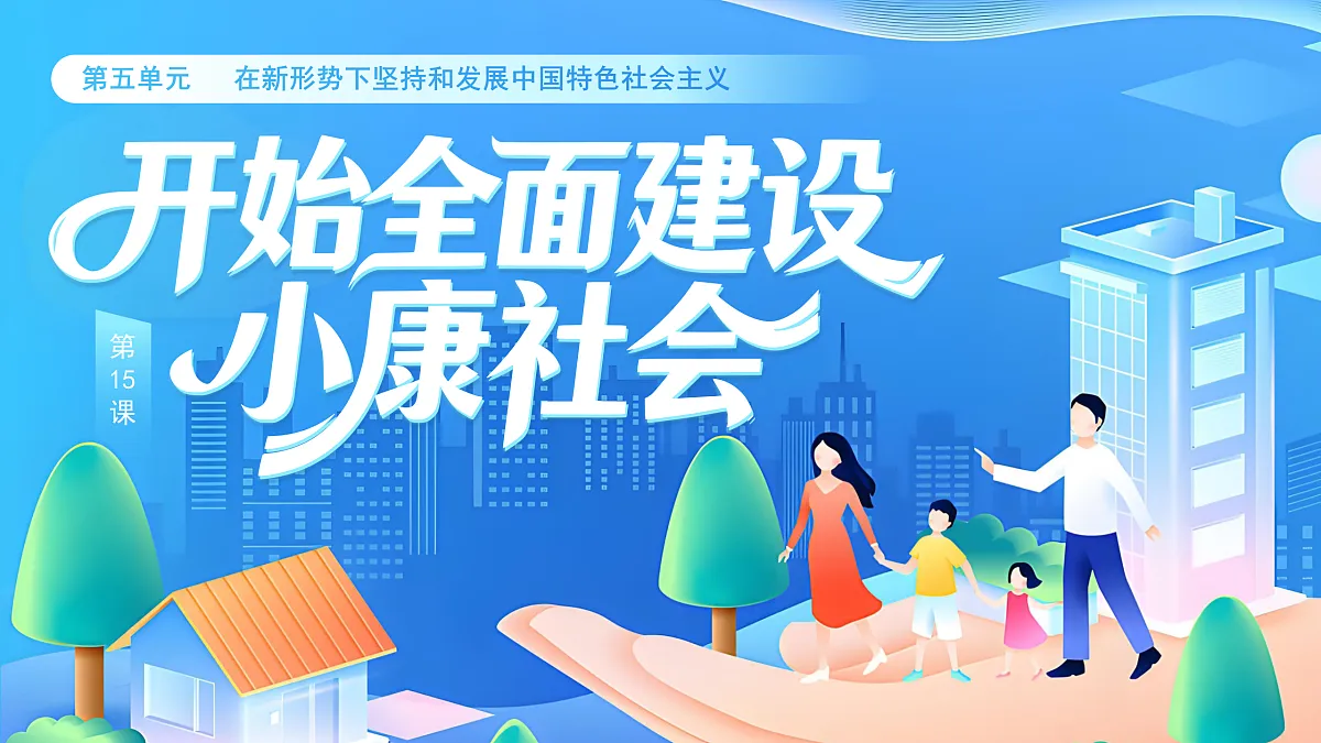 17989284第1页
