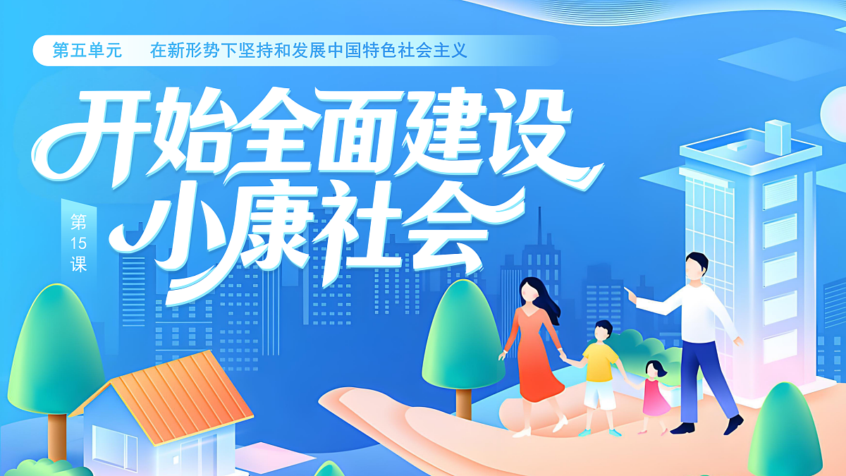 17989284第1页
