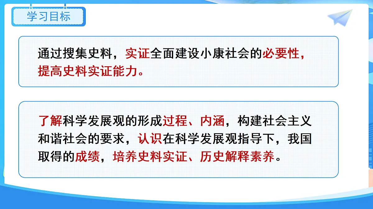 17989284第2页