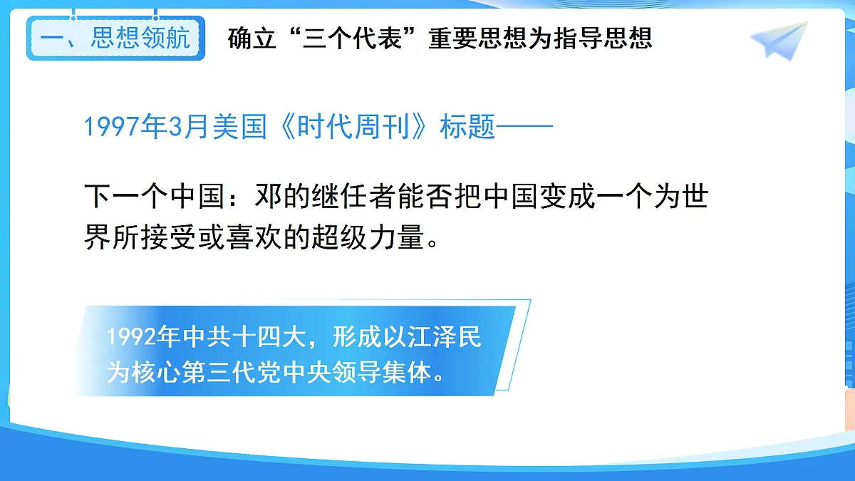 17989284第5页