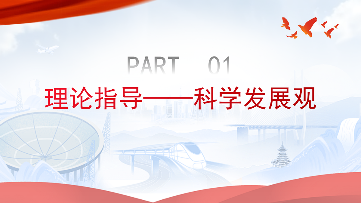 17989285第5页