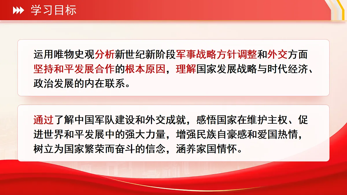 17989286第2页