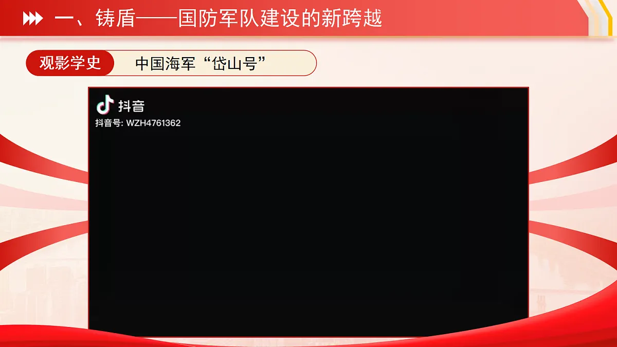 17989286第7页