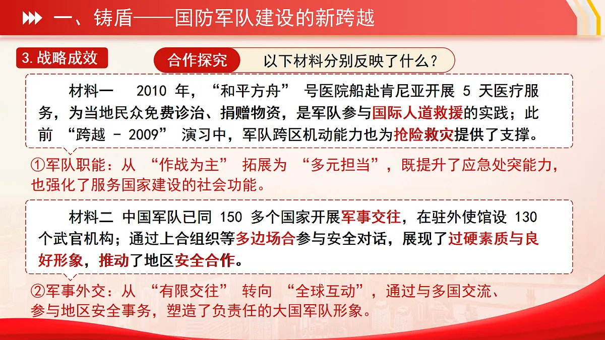 17989286第8页