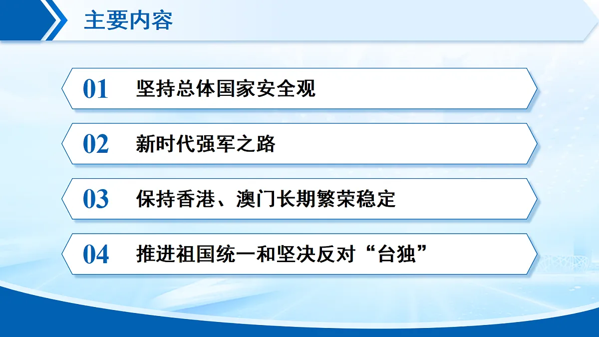 17989287第3页