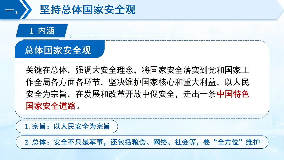17989287第5页