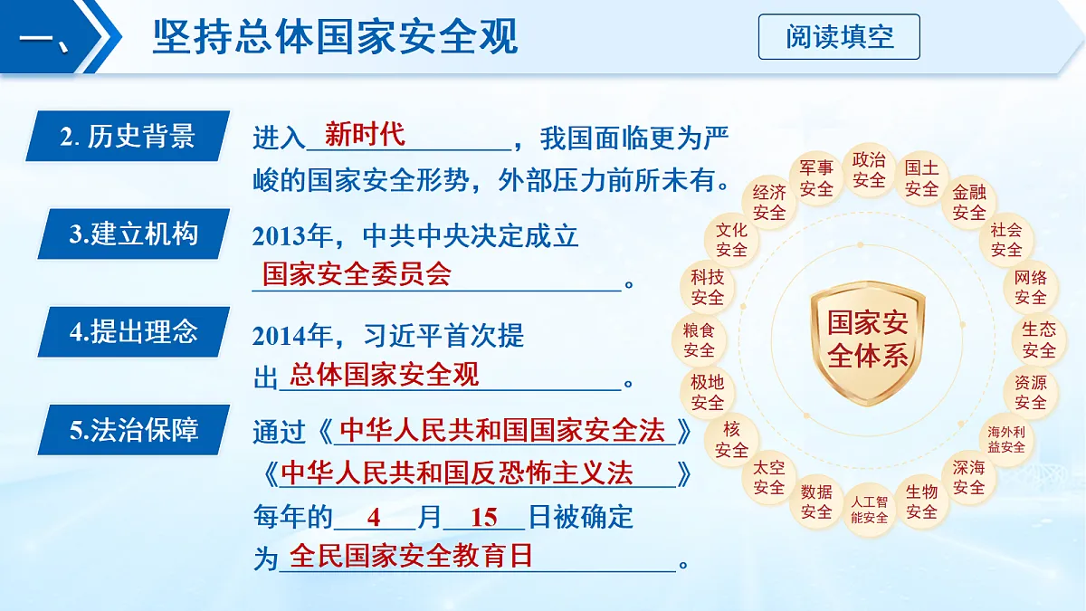 17989287第6页