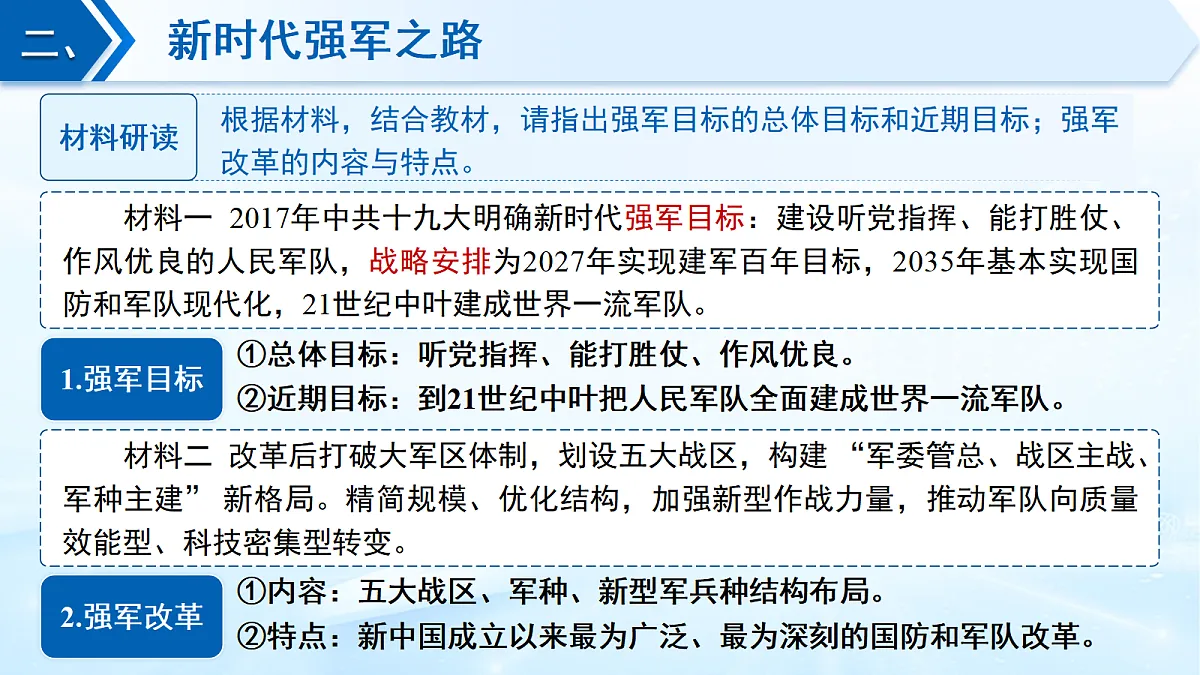 17989287第7页