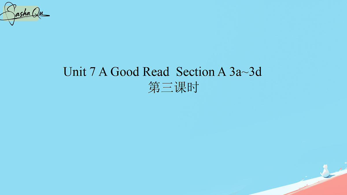 17989295第1页