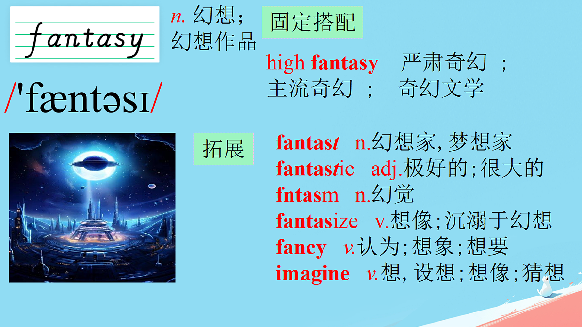 17989295第5页