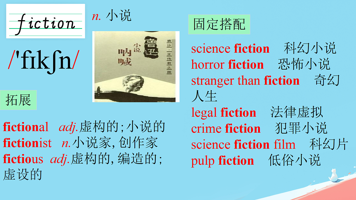 17989295第7页