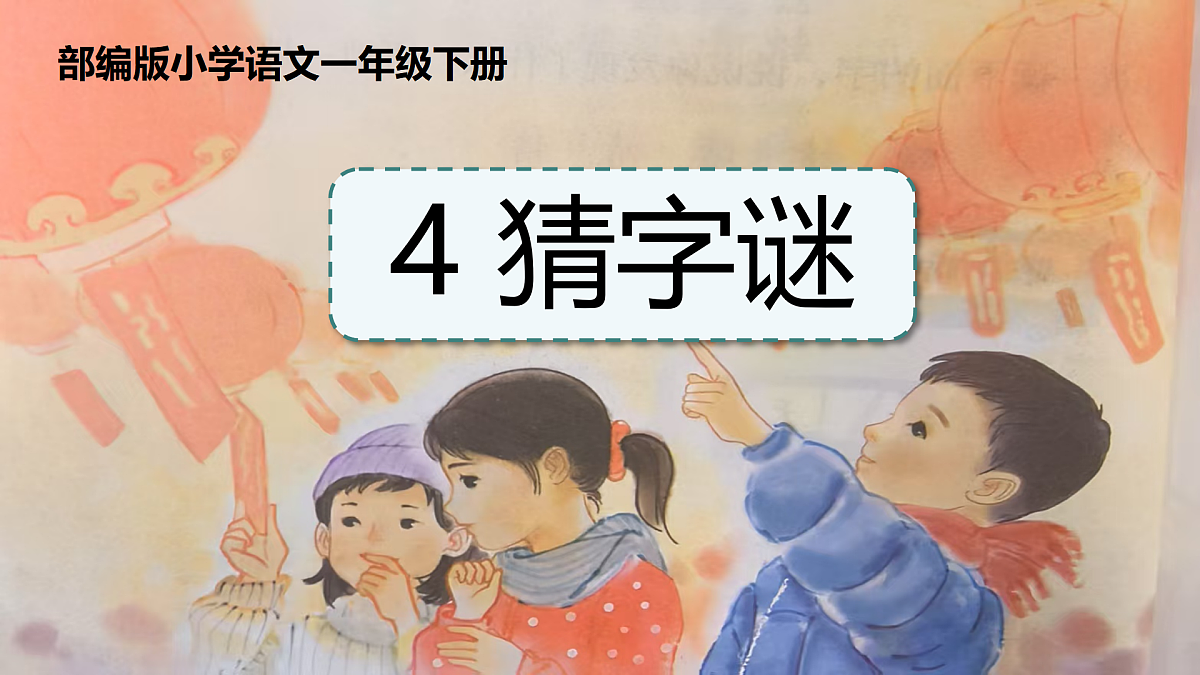 17989299第1页