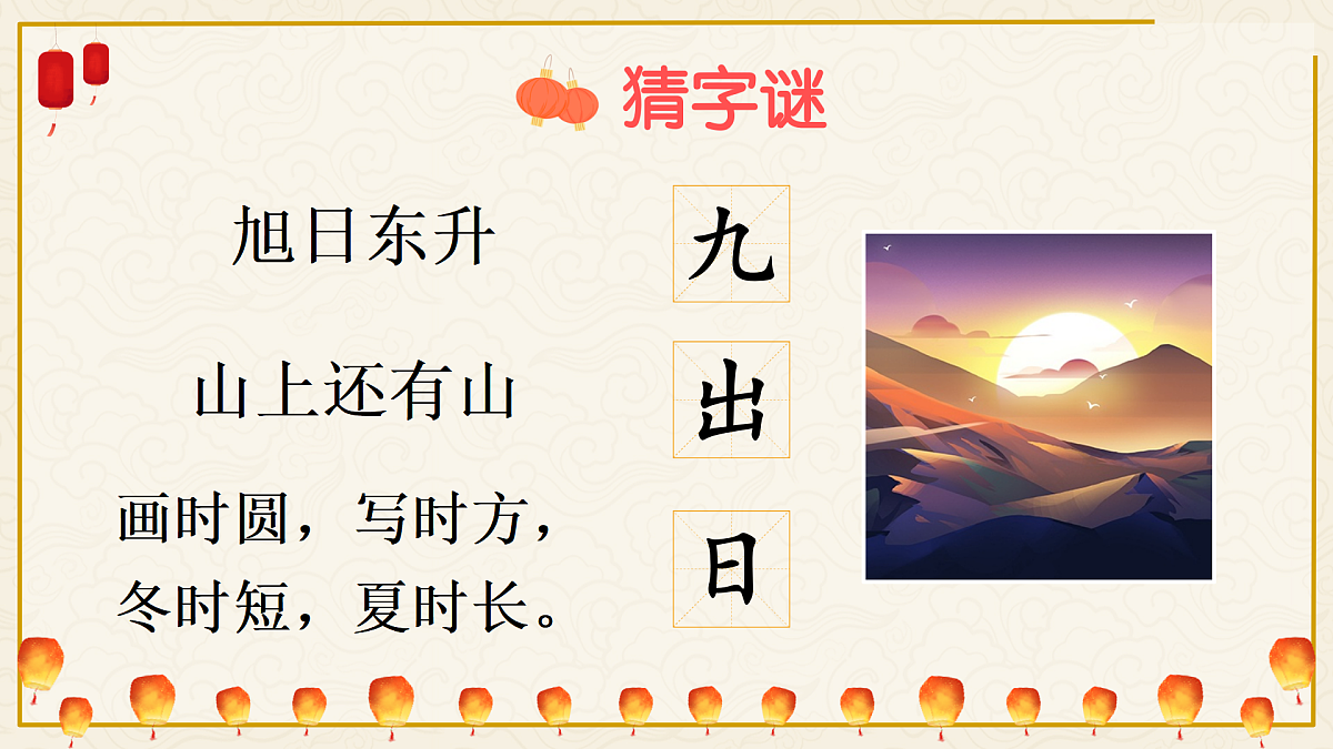 17989299第2页