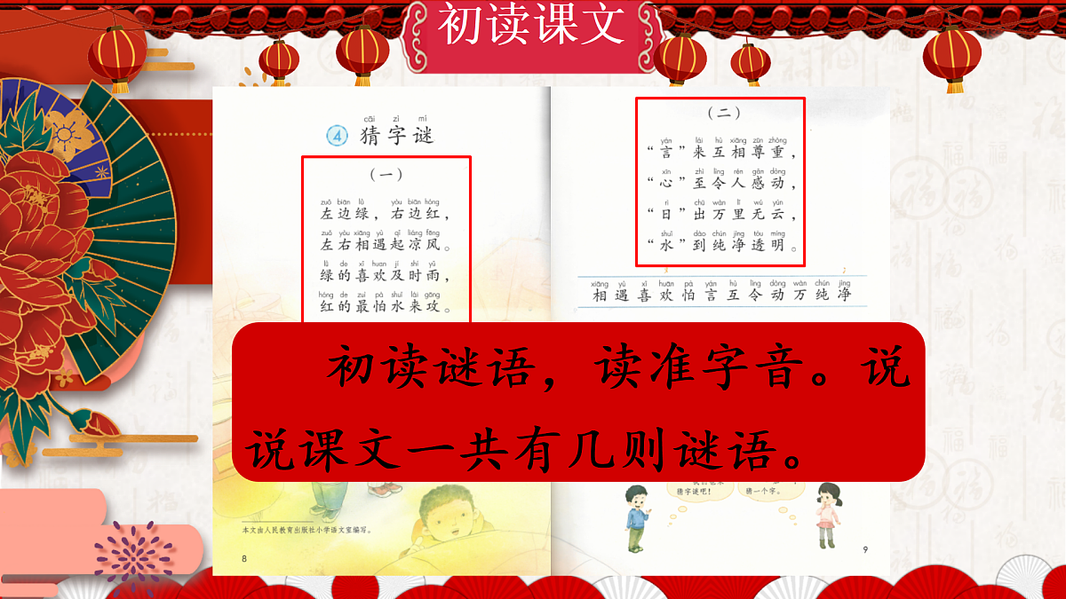 17989299第3页