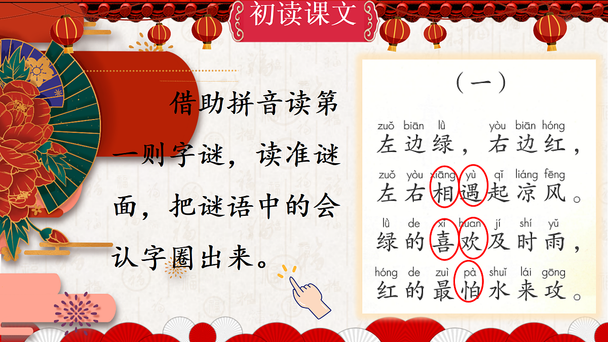 17989299第4页