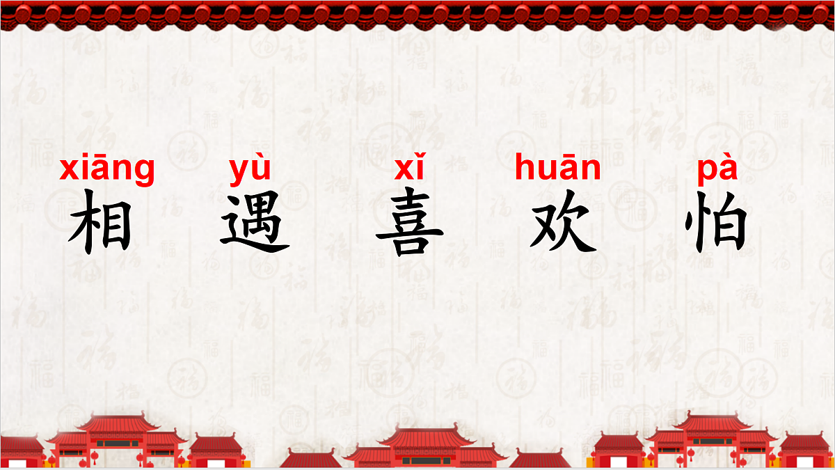 17989299第5页