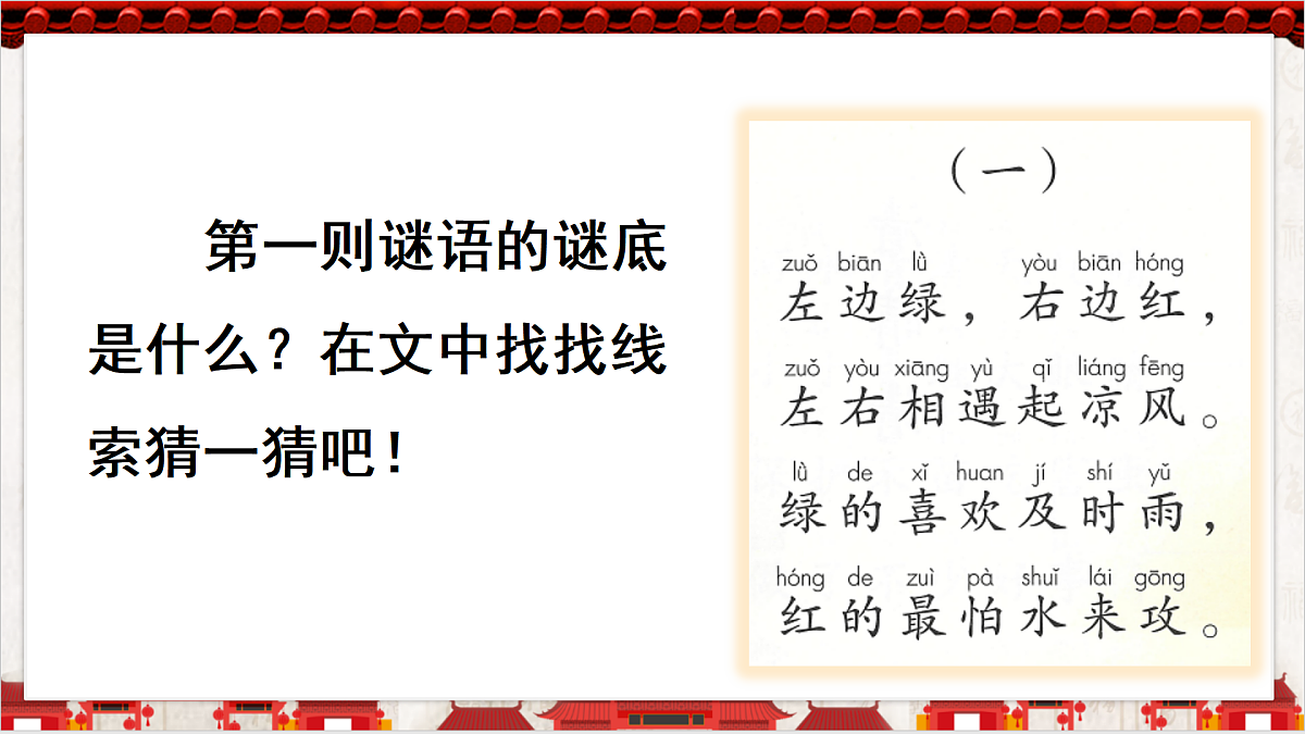 17989299第6页