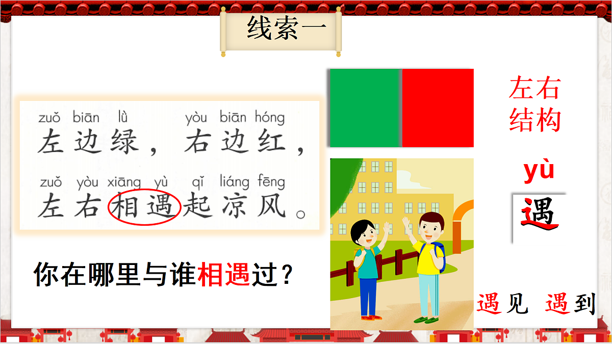 17989299第7页