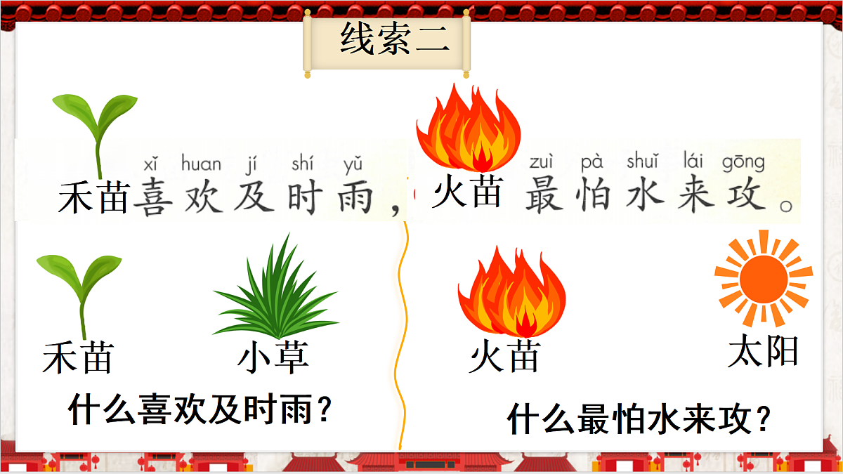 17989299第8页