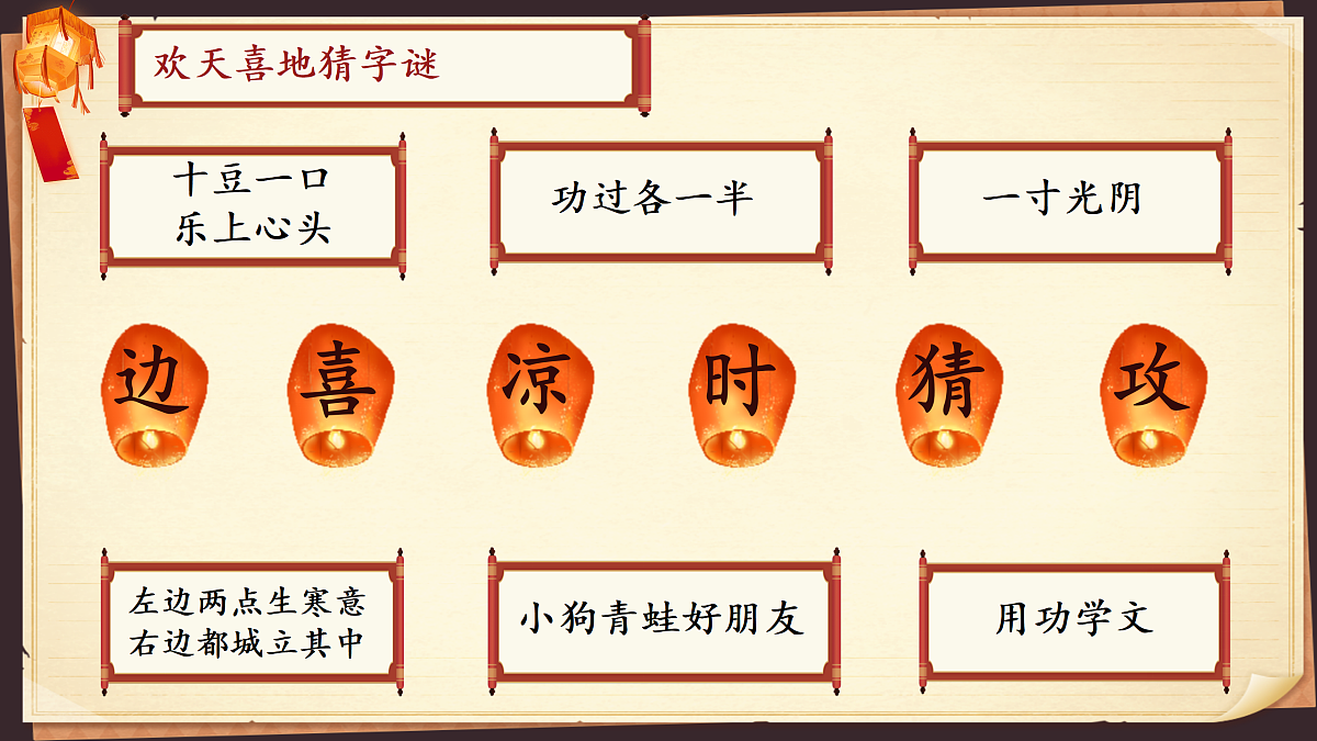 17989383第2页