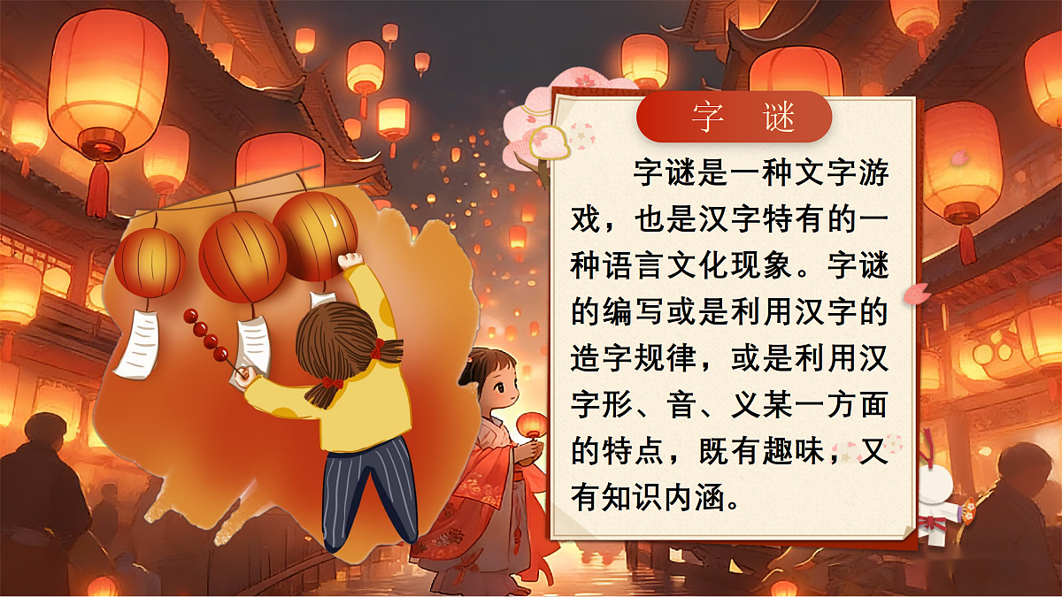 17989383第3页