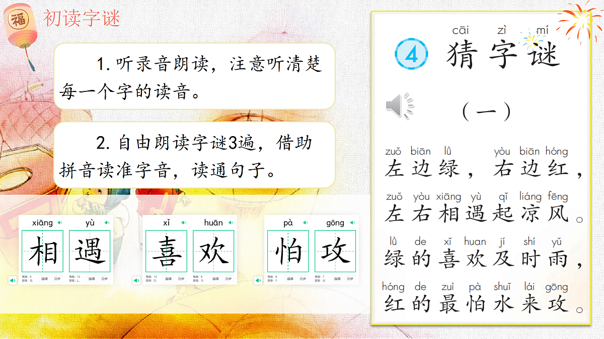 17989383第4页