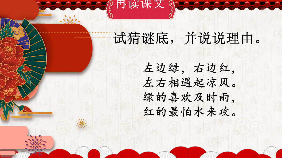 17989383第7页