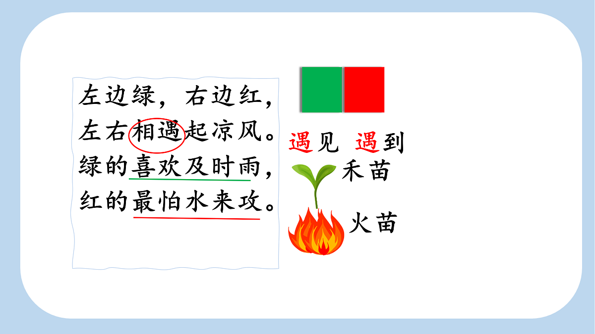 17989383第8页