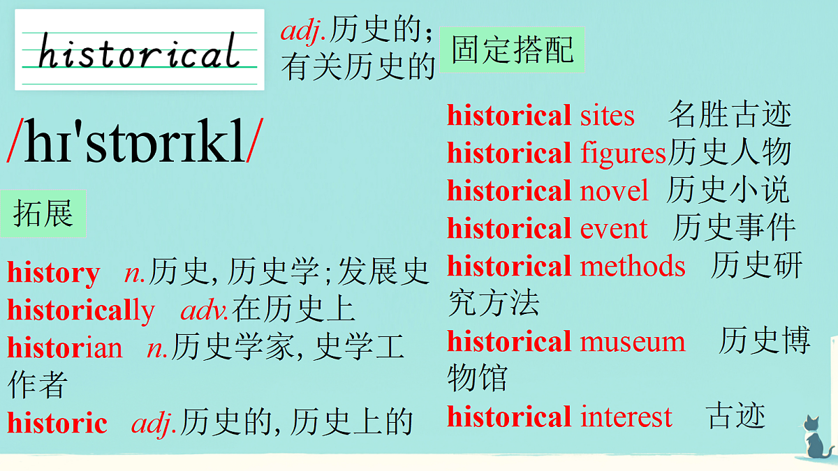 17989392第3页