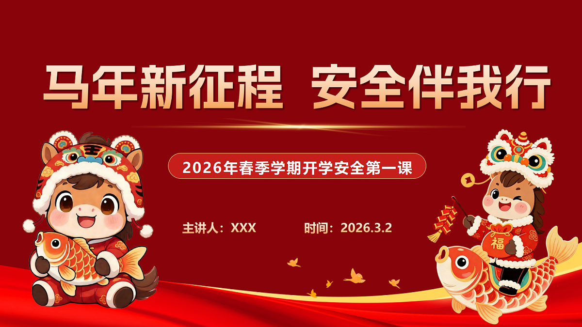 17989432第1页