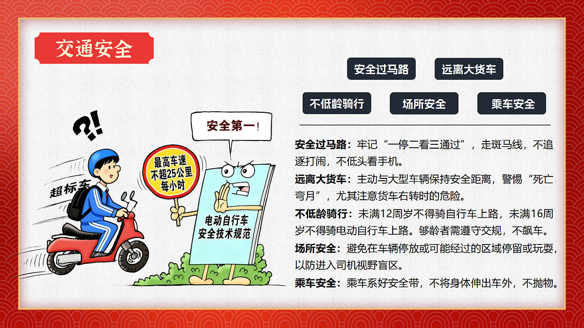 17989432第4页