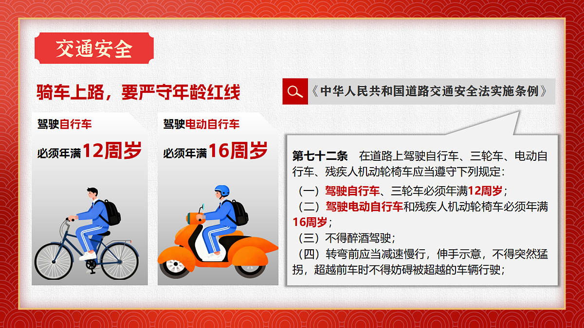 17989432第5页