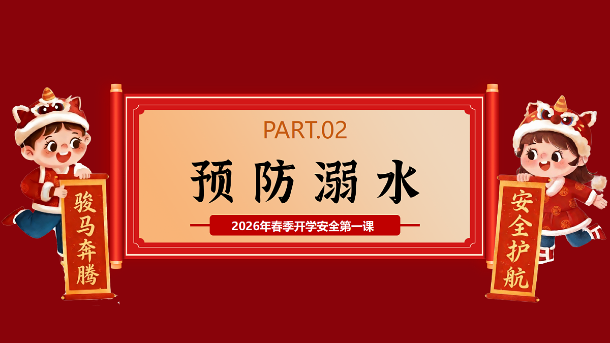 17989432第6页