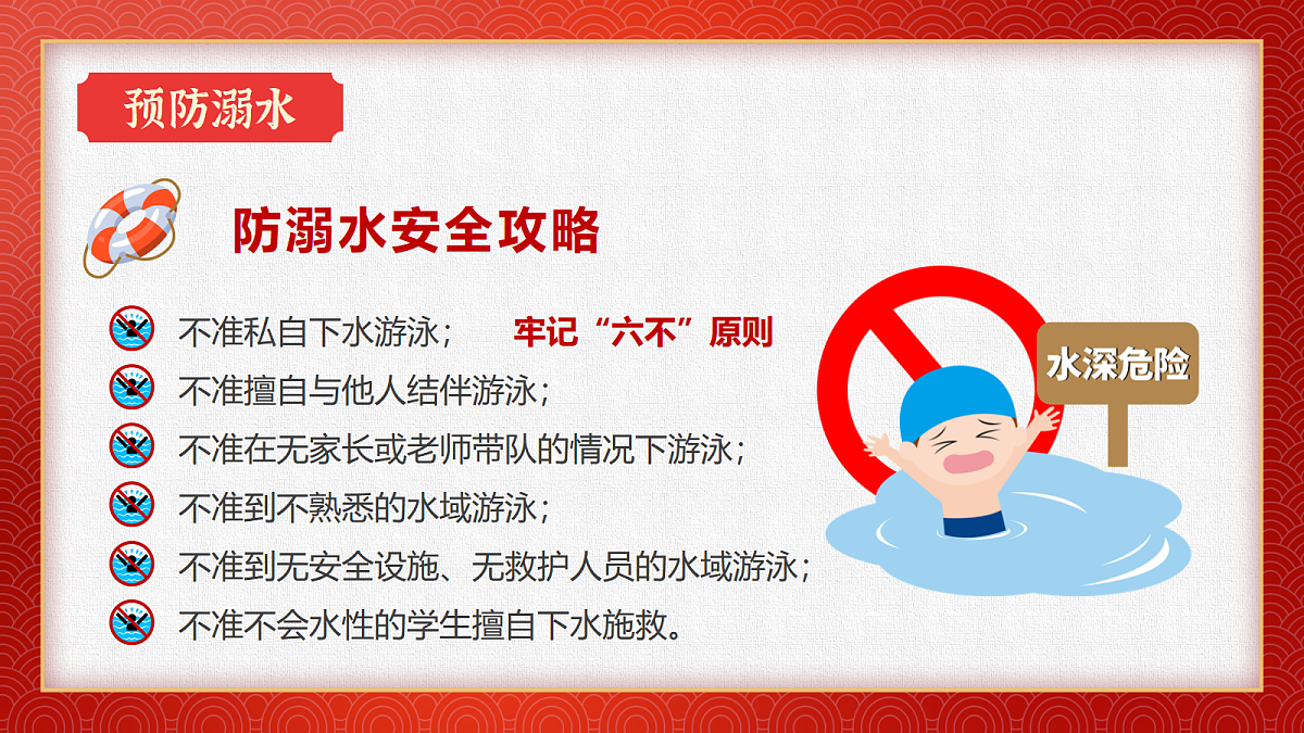 17989432第7页