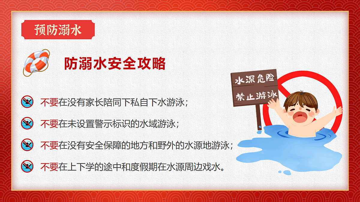 17989432第8页