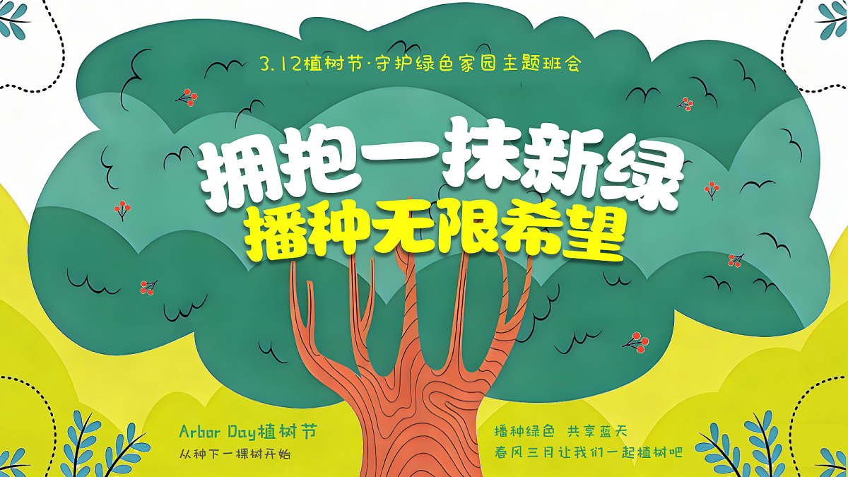 17989437第1页