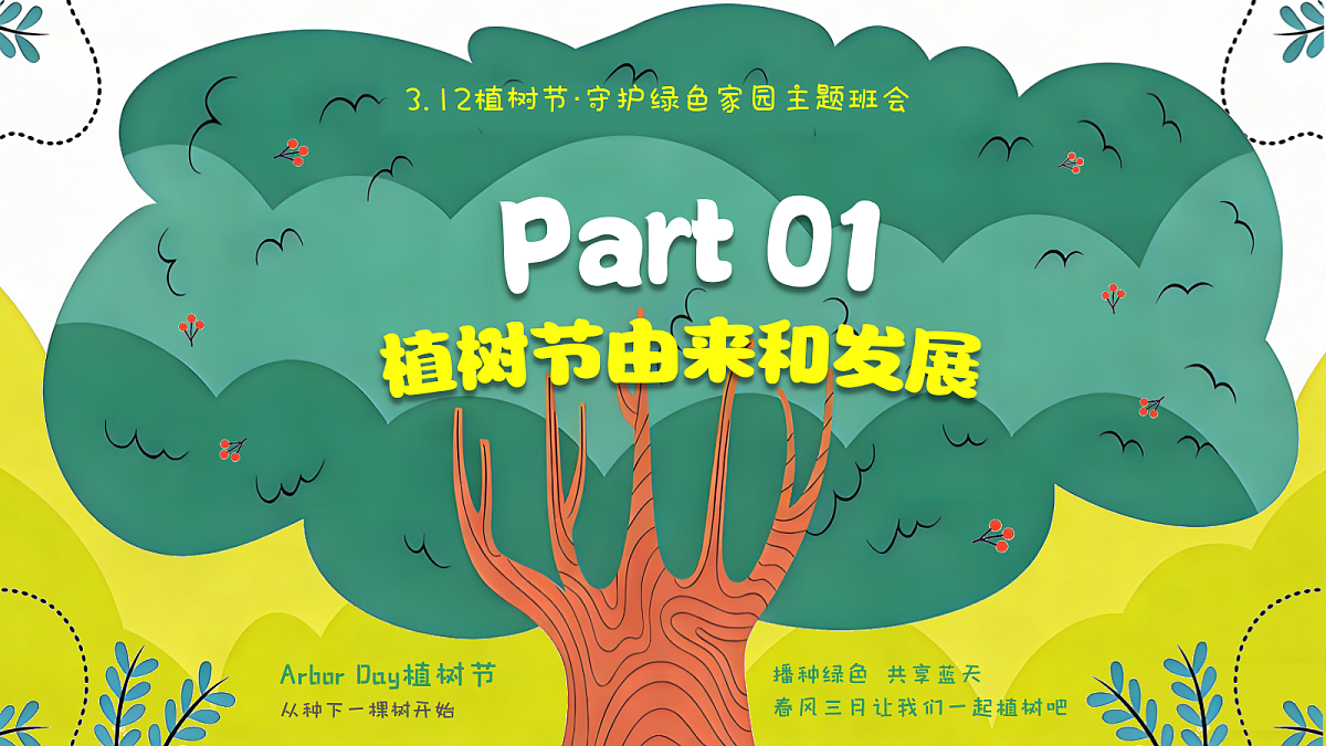 17989437第3页