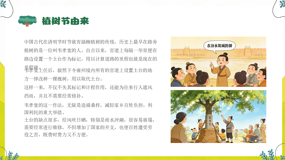 17989437第4页